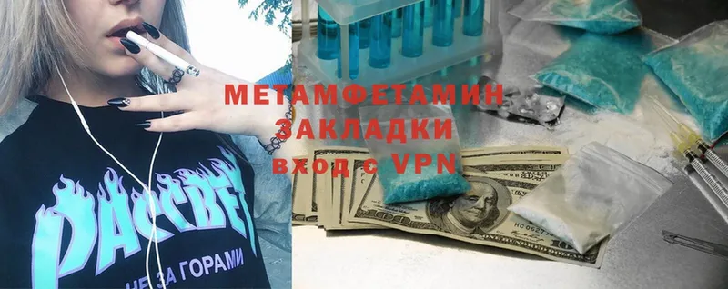 Метамфетамин Methamphetamine  МЕГА рабочий сайт  Каменск-Шахтинский 